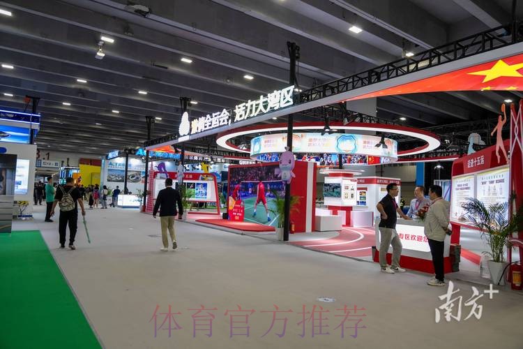 中国体博会“立破并举”构建产业赋能平台