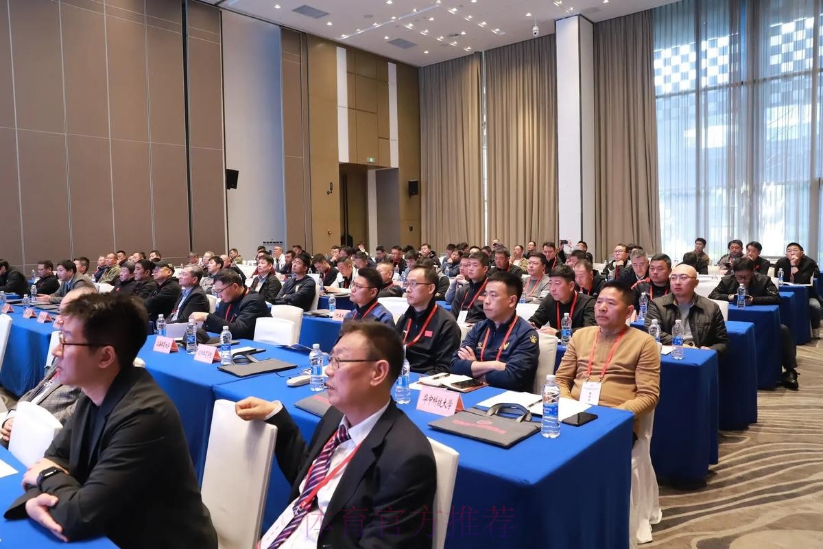 中国足协与北京体育大学共建足球学院工作会议在京举行